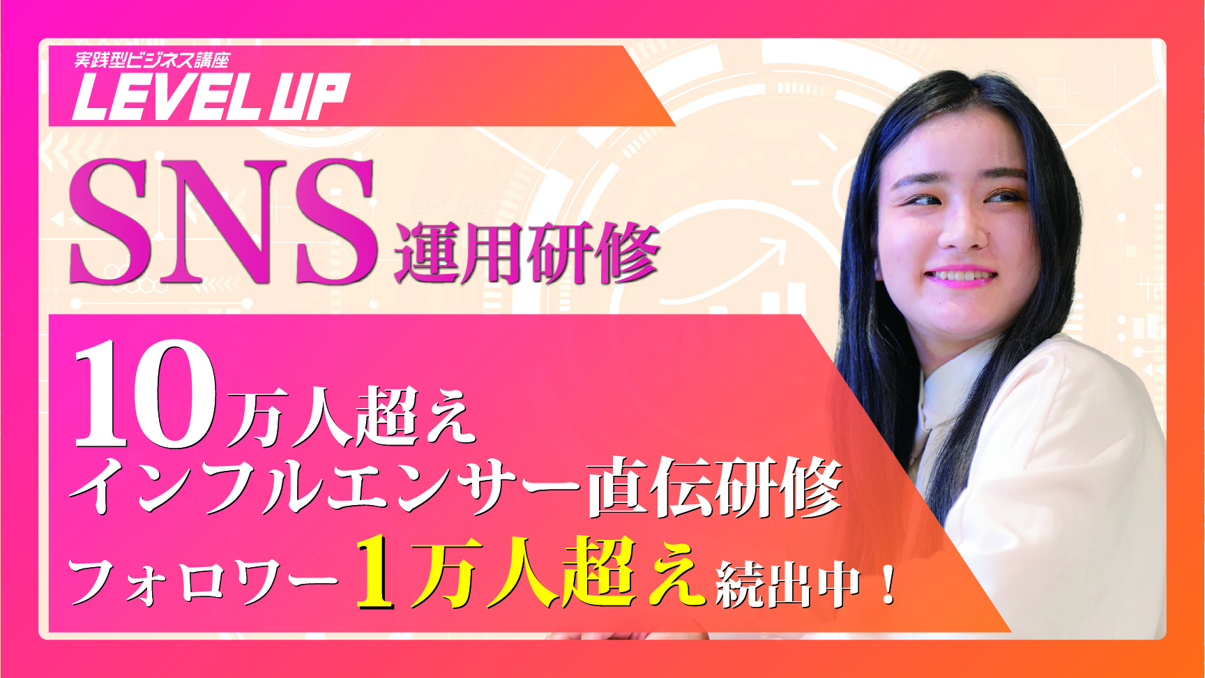 講座サムネイル_マーケティング